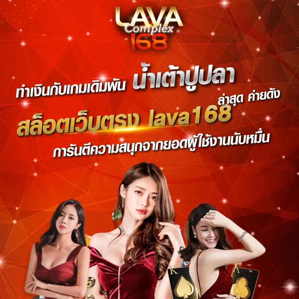 หวยลาวพัฒนา วันนี้ เว็บตรง สล็อต ฝากถอนออโต้ ไม่ผ่านเอเย่นต์ 2026