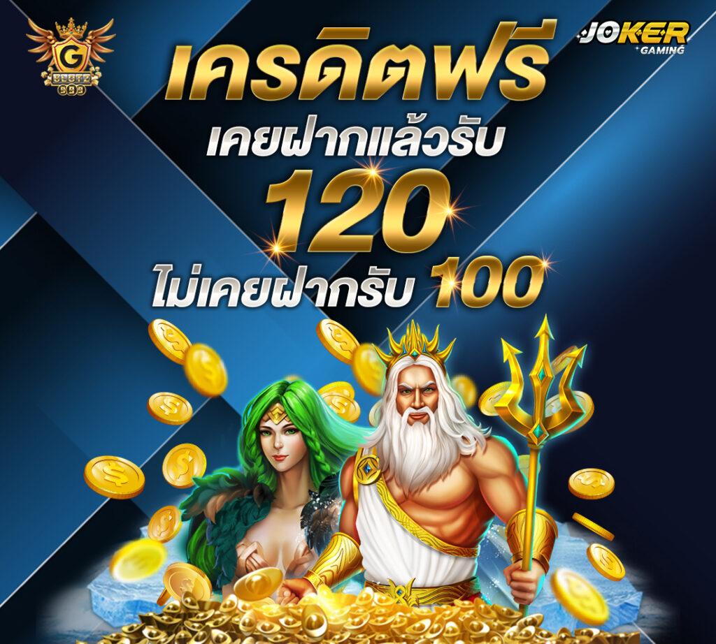 หวยลาวสามัคคีวันนี้ เว็บตรง ฝากถอนออโต้ ไม่ผ่านเอเย่นต์ สล็อต 2026