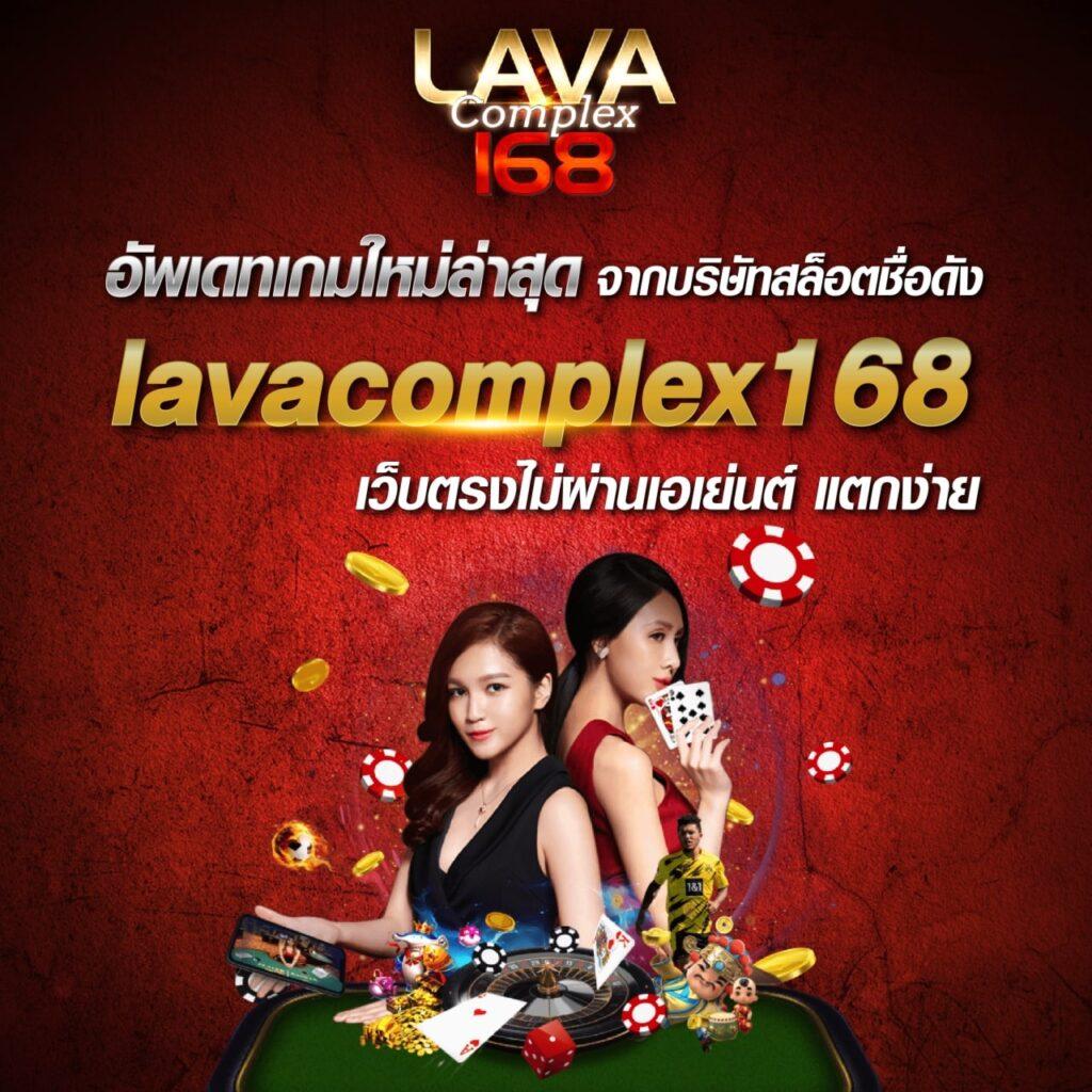 หวยลาวออกวันไหนบ้าง เว็บตรง สล็อต ฝากถอนออโต้ ไม่ผ่านเอเย่นต์ 2026