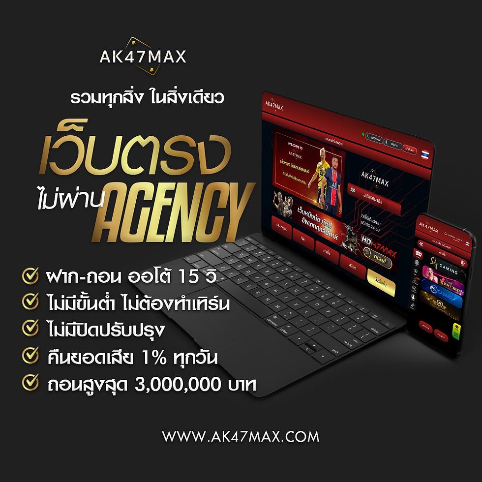 หวยลาวออกอะไรครับ เว็บตรง สล็อต ฝากถอนออโต้ ไม่ผ่านเอเย่นต์ 2026