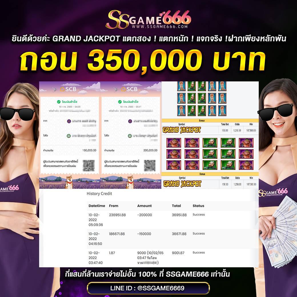 หวยลาวเมื่อวาน เว็บตรง สล็อต ฝากถอนออโต้ ไม่ผ่านเอเย่นต์ 2026
