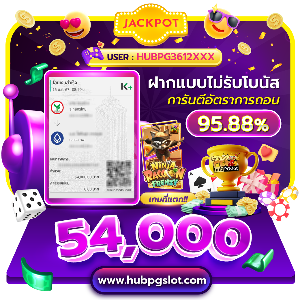 หวยหุ้นวันนี้ช่อง9 เว็บตรง สล็อต ฝากถอนออโต้ ไม่ผ่านเอเย่นต์ 2026