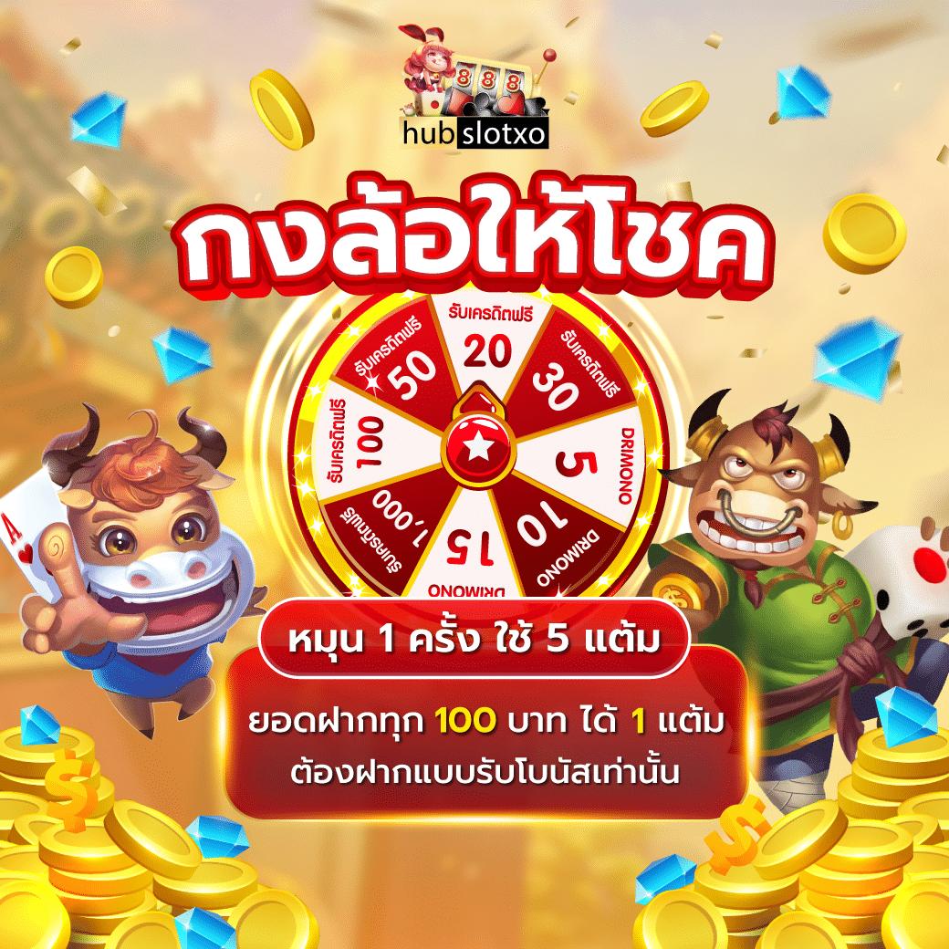 หวยหุ้นไทยช่อง9 เว็บตรง สล็อต ฝากถอนออโต้ ไม่ผ่านเอเย่นต์ 2026