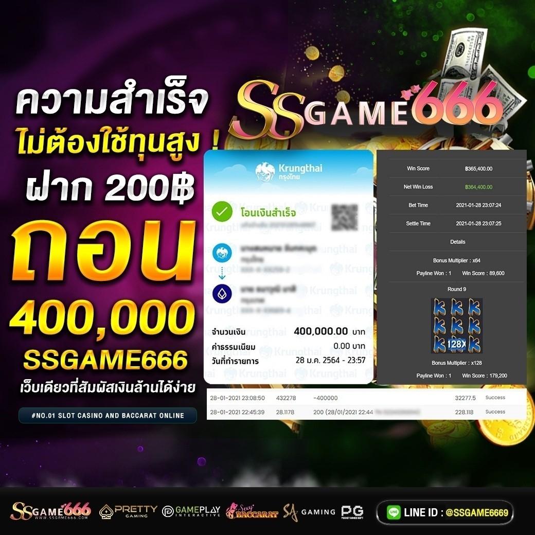 หวยออนไลน์24 เว็บตรง สล็อต ฝากถอนออโต้ ไม่ผ่านเอเย่นต์ 2026