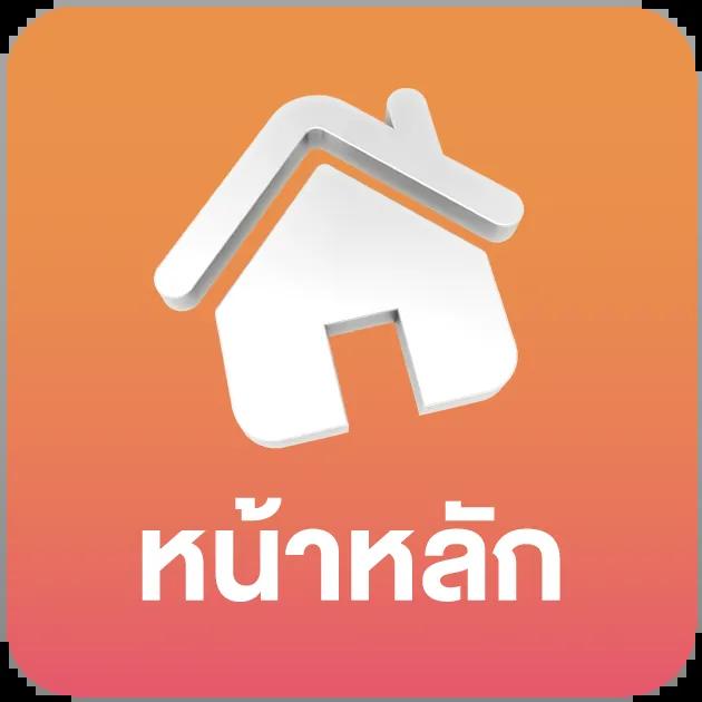 หวยออนไลน์ เว็บตรง สล็อต ฝากถอนออโต้ ไม่ผ่านเอเย่นต์ 2026