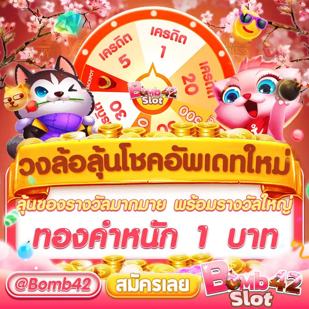 หวยฮานอยออกอะไร เว็บตรง สล็อต ฝากถอนออโต้ ไม่ผ่านเอเย่นต์ 2026