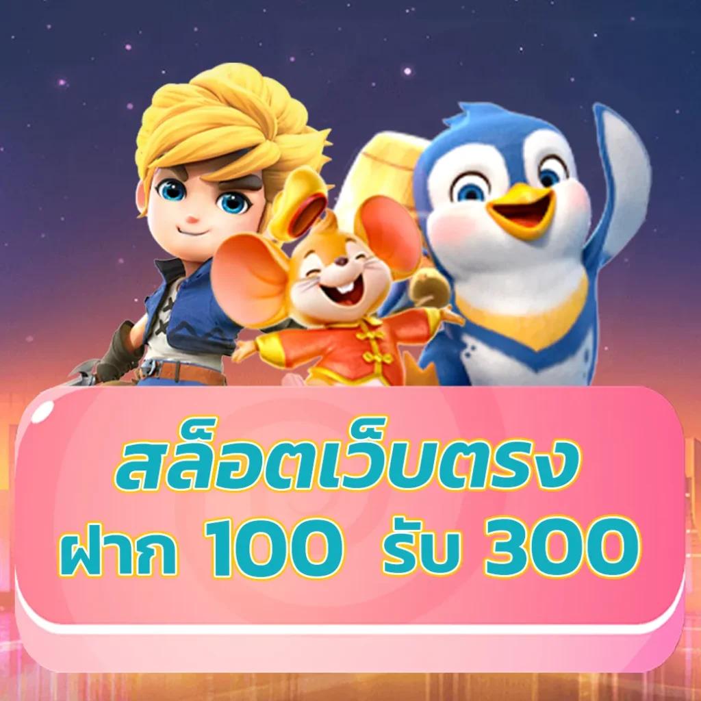 หวยเดลินิวส์ เว็บตรง สล็อต ฝากถอนออโต้ ไม่ผ่านเอเย่นต์ 2026