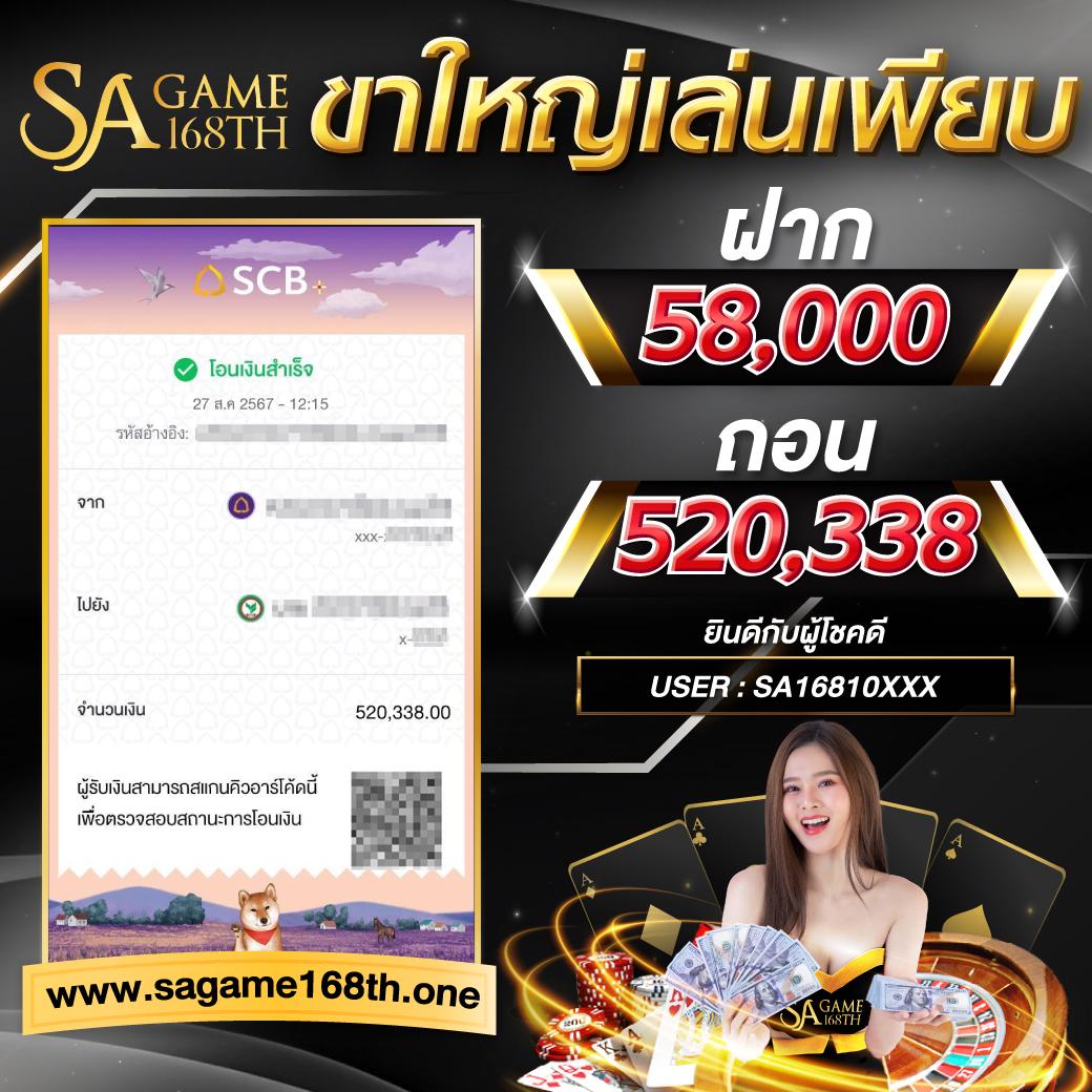 หวยแกรนด์ดราก้อน 4d วันนี้ เว็บตรง สล็อต ฝากถอนออโต้ ไม่ผ่านเอเย่นต์ 2026