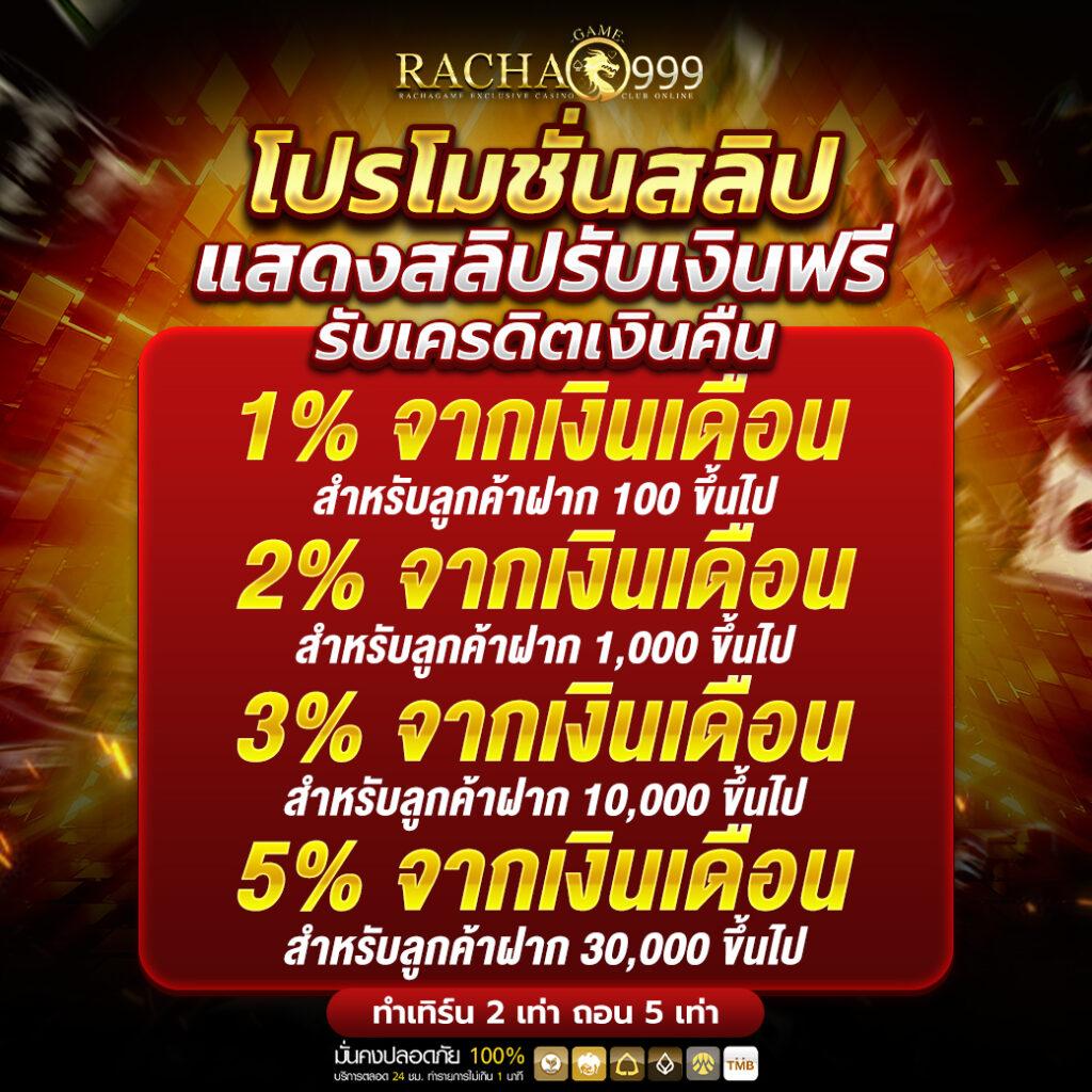 หวยแกรนด์วันนี้ เว็บตรงสล็อต ฝากถอนออโต้ ไม่ผ่านเอเย่นต์ 2026