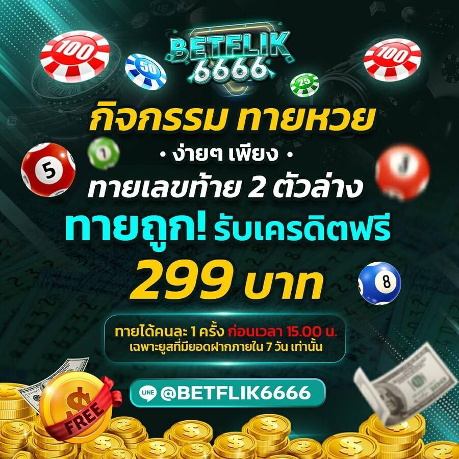 อัพทูยูสล็อต เว็บตรง สล็อต ฝากถอนออโต้ ไม่ผ่านเอเย่นต์ 2026