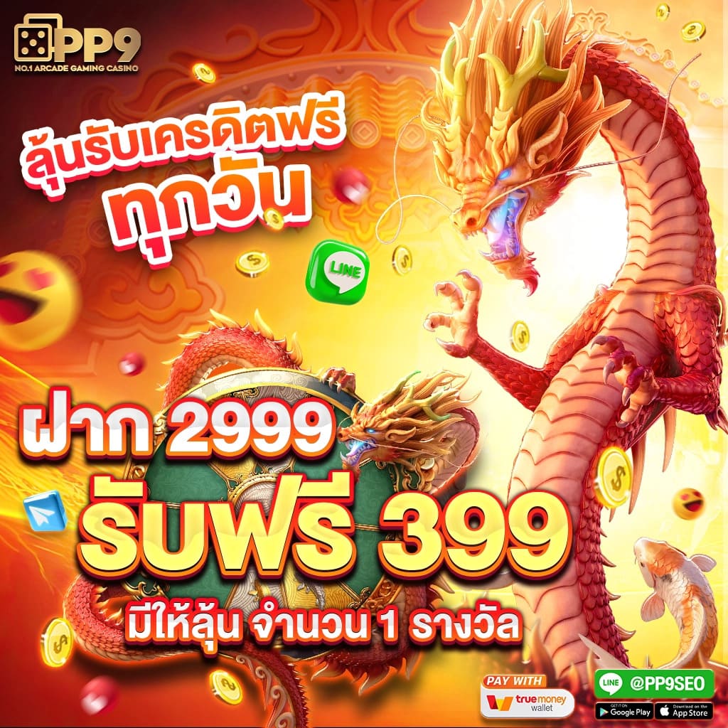 อมูเลท เว็บตรงสล็อต ฝากถอนออโต้ ไม่ผ่านเอเย่นต์ 2026