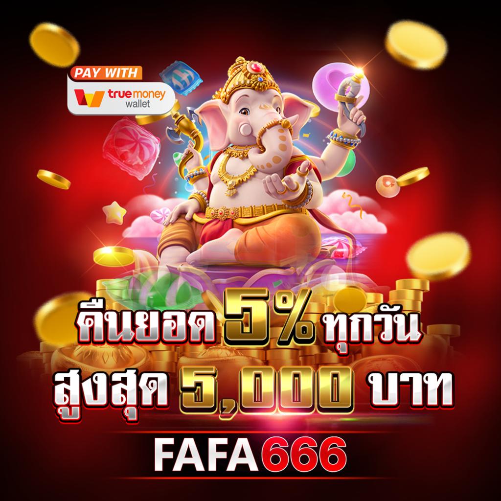 อเวจี สล็อต pg เว็บตรง สล็อต ฝากถอนออโต้ ไม่ผ่านเอเย่นต์ 2026