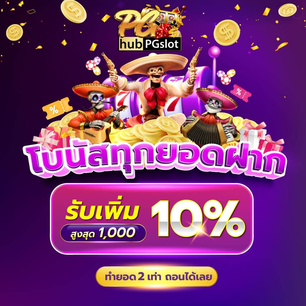 ฮานอยปกติย้อนหลัง เว็บตรง สล็อต ฝากถอนออโต้ ไม่ผ่านเอเย่นต์ 2026