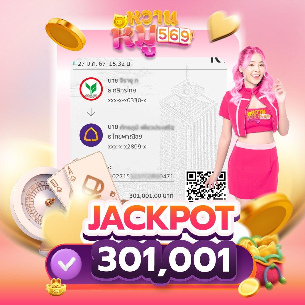 ฮานอยออกอะไรวันนี้ เว็บตรง สล็อต ฝากถอนออโต้ 2026