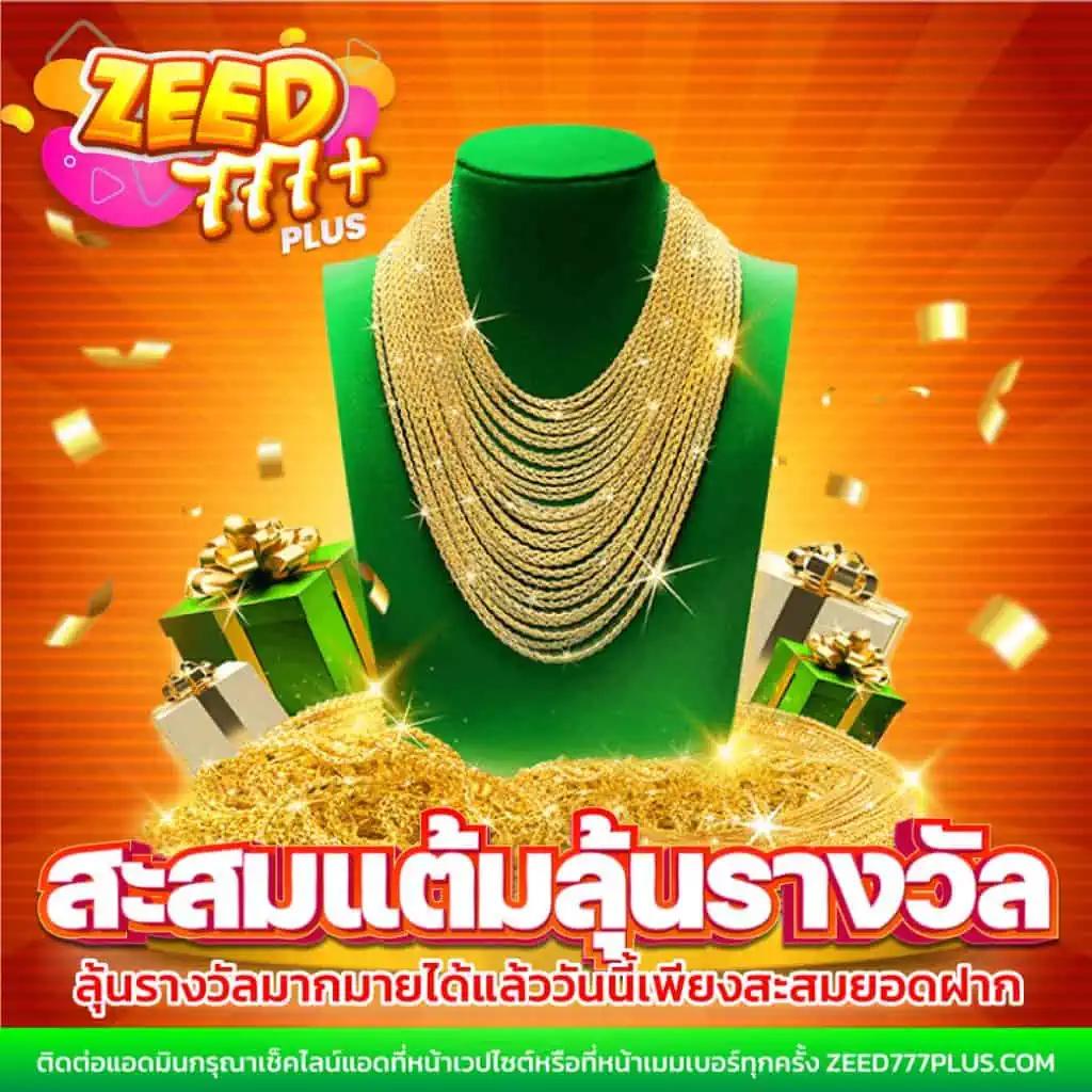 เกมสล็อต 888 เว็บตรง สล็อต ฝากถอนออโต้ ไม่ผ่านเอเย่นต์ 2026