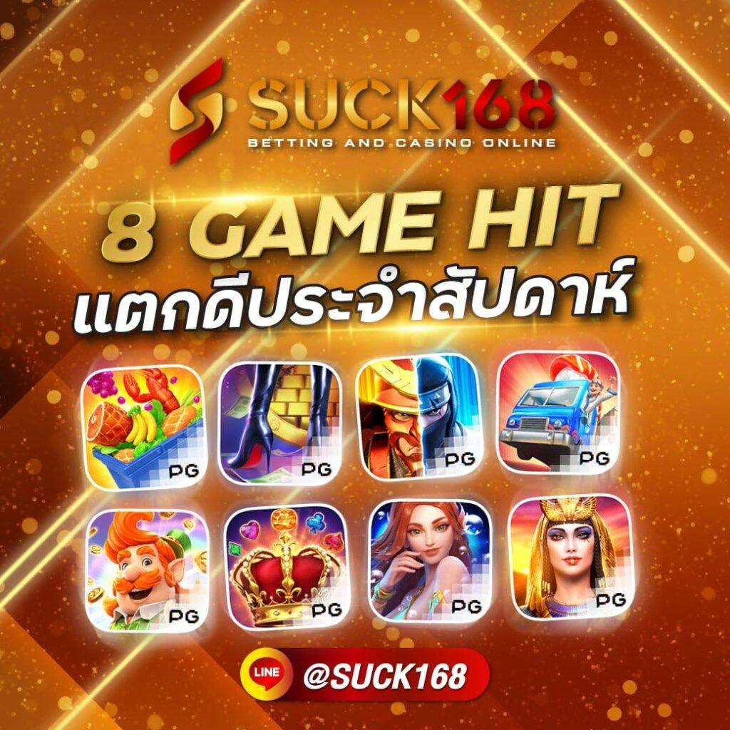 เกมสล็อต เว็บตรง สล็อต ฝากถอนออโต้ ไม่ผ่านเอเย่นต์ 2026