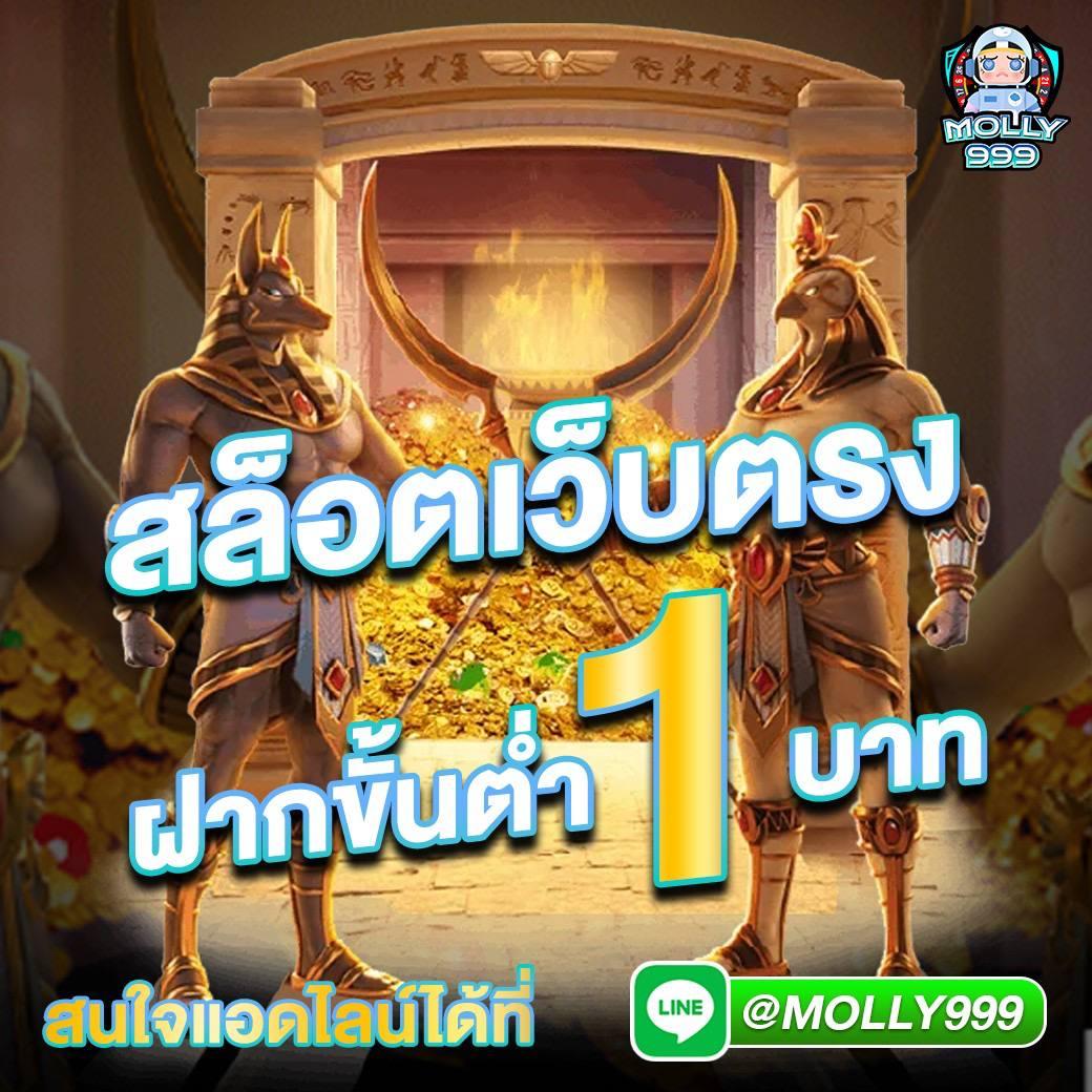 เกมสล็อตทดลองเล่นฟรี เว็บตรง สล็อต ฝากถอนออโต้ ไม่ผ่านเอเย่นต์ 2026