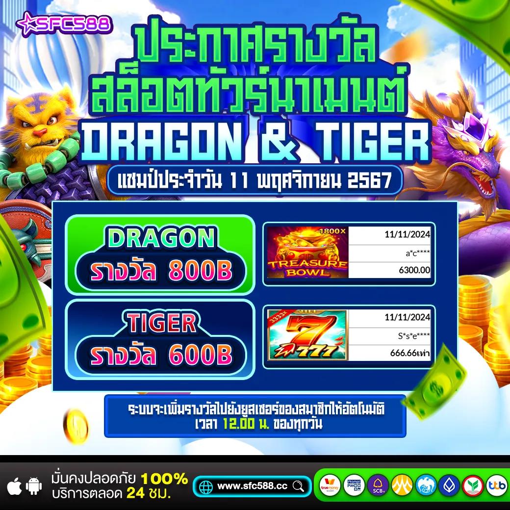 เคดิตฟรี เว็บตรง สล็อต ฝากถอนออโต้ ไม่ผ่านเอเย่นต์ 2026