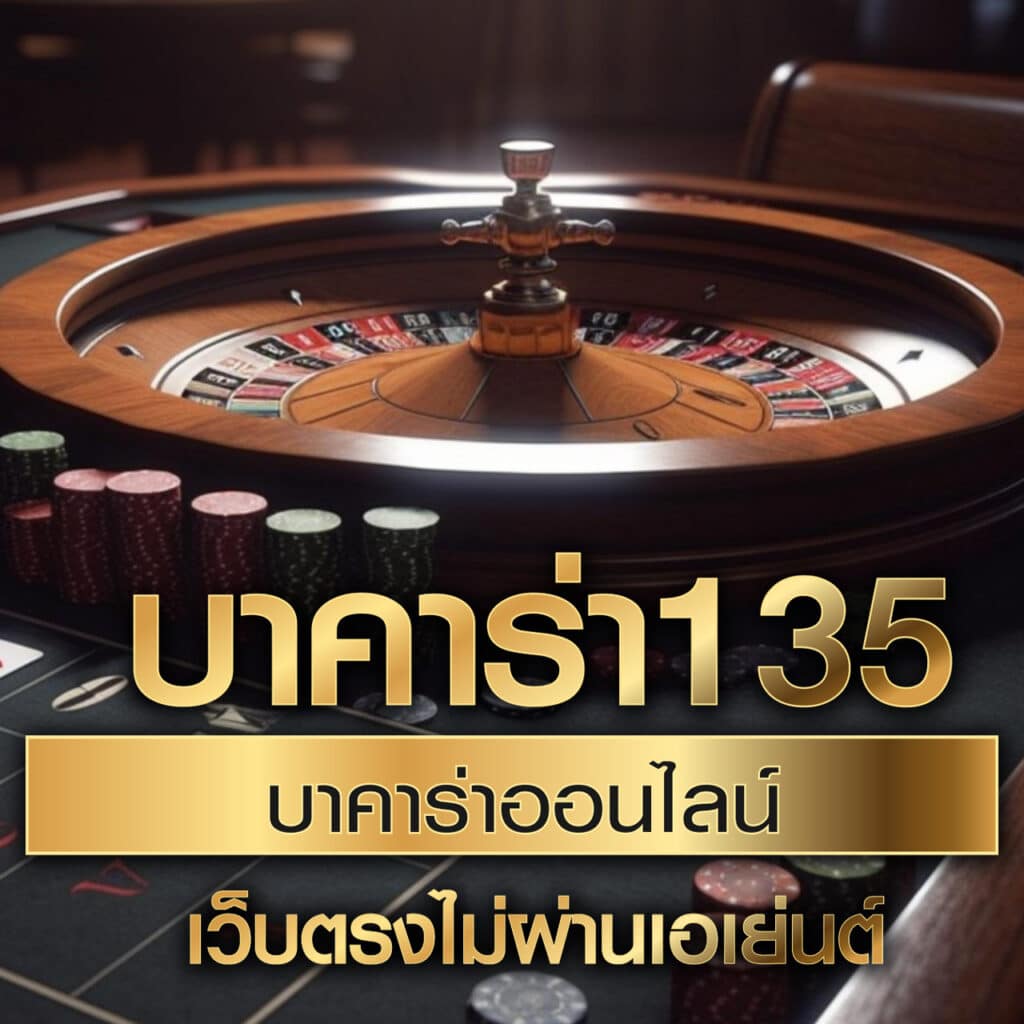 เครดิตฟรี50 ยืนยันเบอร์ เว็บตรงสล็อต ฝากถอนออโต้ 2026