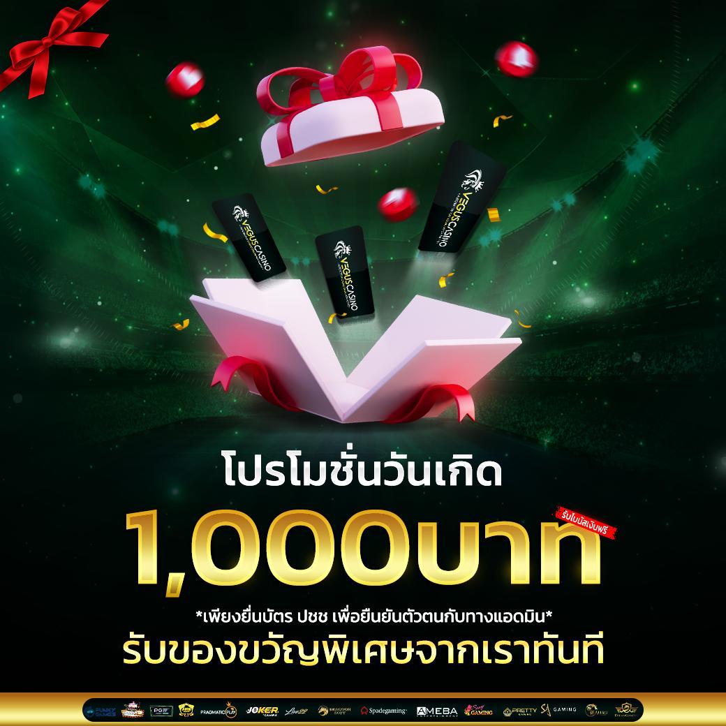 เครดิตฟรี 100 เว็บตรง สล็อต ฝากถอนออโต้ 2026