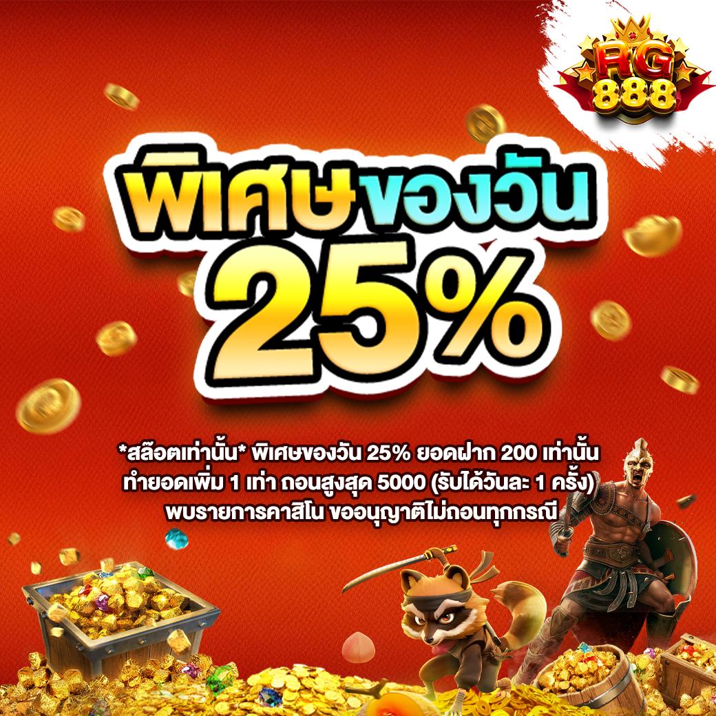 เครดิตฟรี เว็บตรง สล็อต ฝากถอนออโต้ ไม่ผ่านเอเย่นต์ 2026