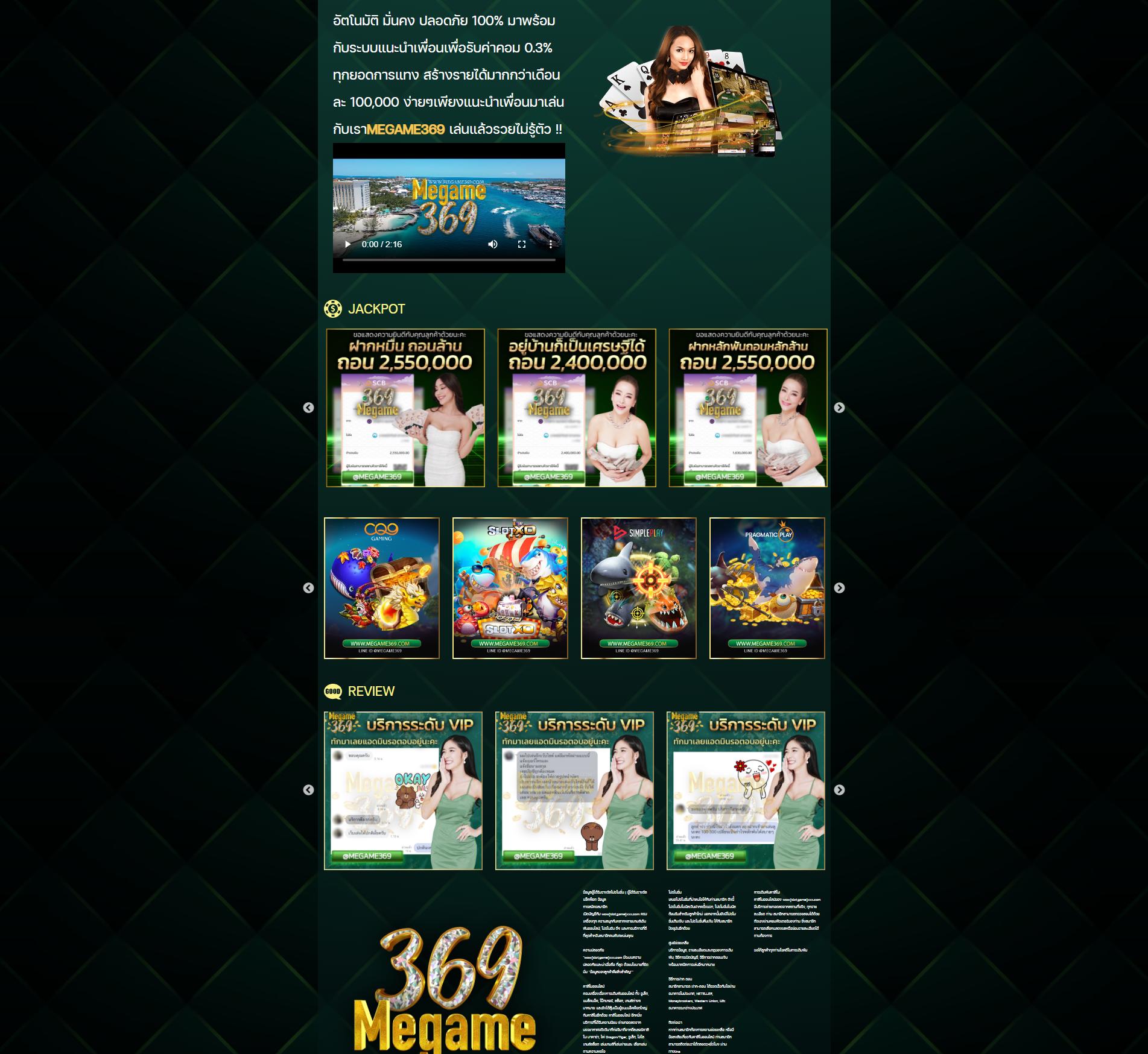 เครดิตฟรีทวิตเตอร์ เว็บตรง สล็อต ฝากถอนออโต้ ไม่ผ่านเอเย่นต์ 2026