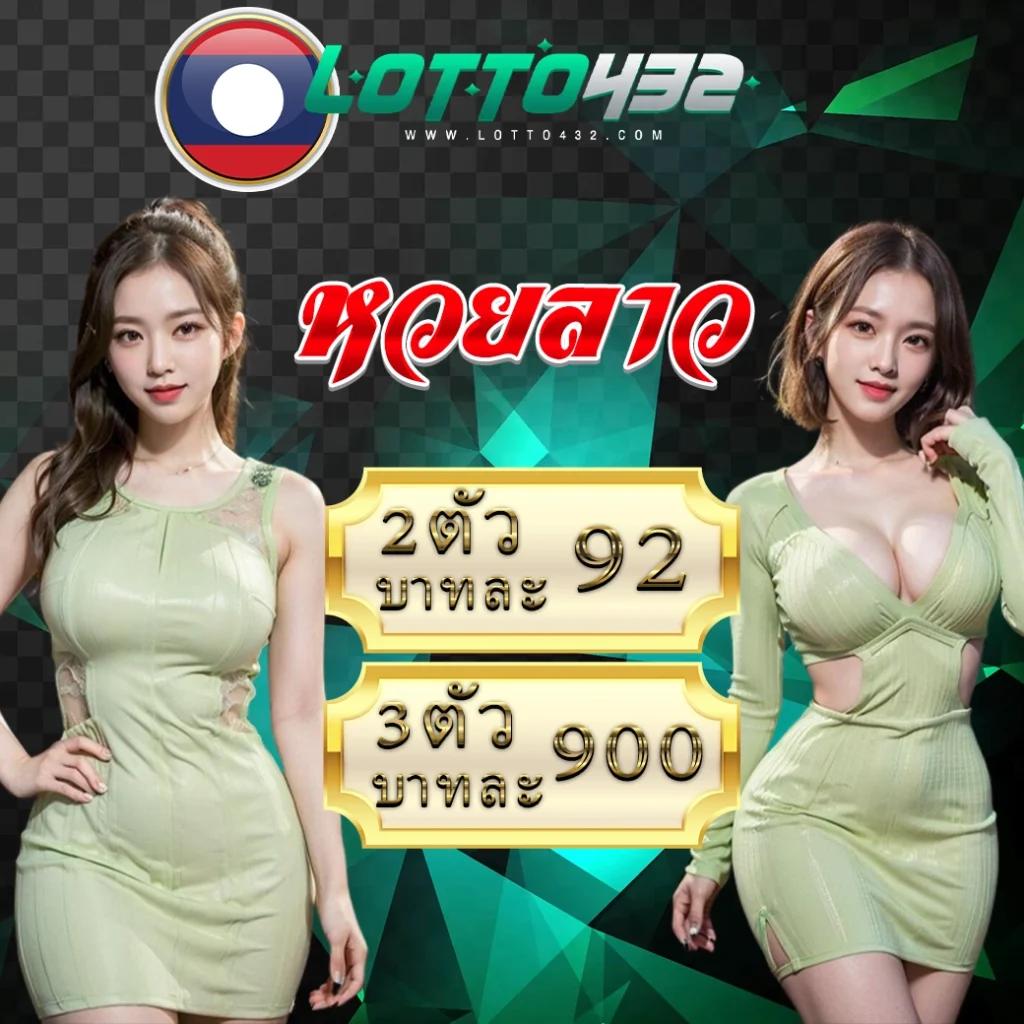 เควนชานา เว็บตรง สล็อต ฝากถอนออโต้ ไม่ผ่านเอเย่นต์ 2026