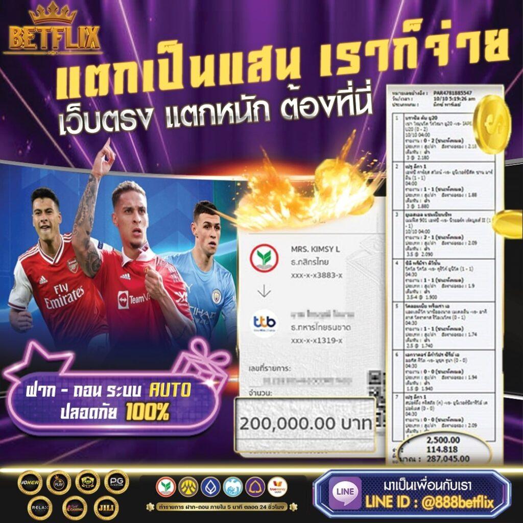 เจโน่ เว็บตรงสล็อต ฝากถอนออโต้ ไม่ผ่านเอเย่นต์ 2026