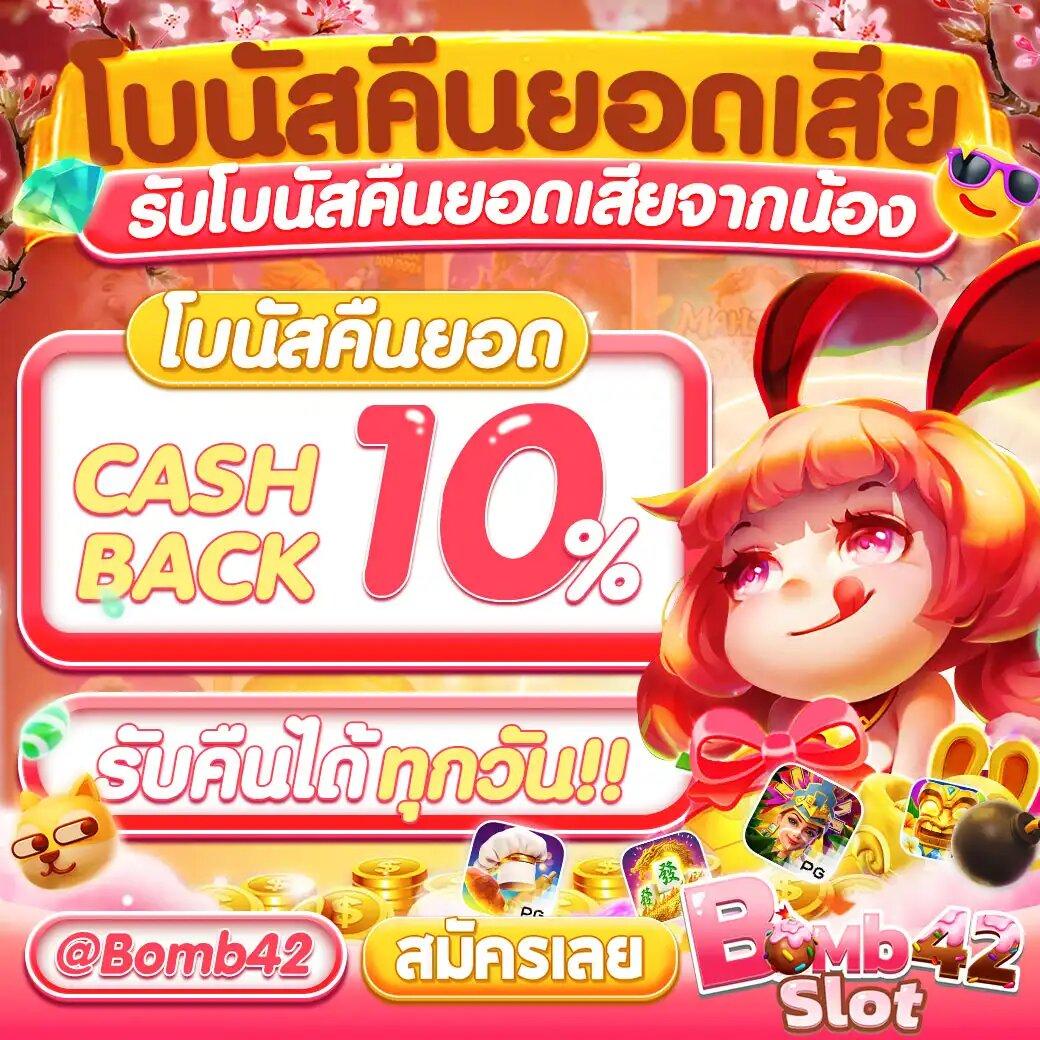 เซียนสเต็ป เว็บตรงสล็อต ฝากถอนออโต้ ไม่ผ่านเอเย่นต์ 2026