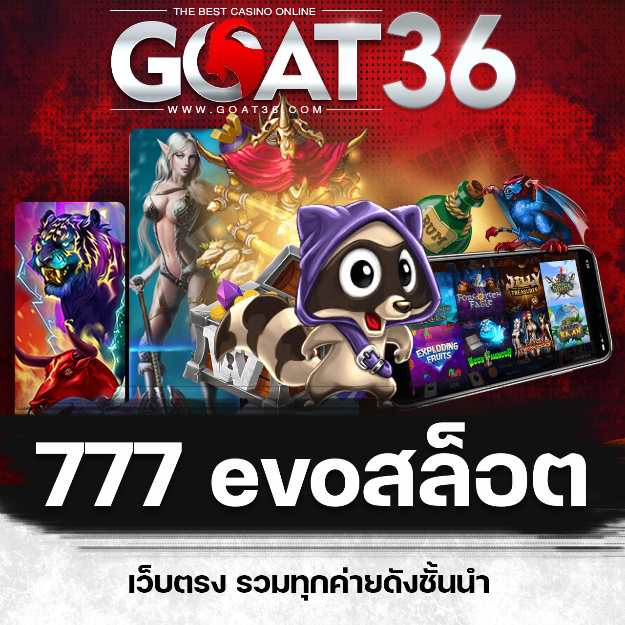 เดโม่สล็อต เว็บตรง สล็อต ฝากถอนออโต้ ไม่ผ่านเอเย่นต์ 2026