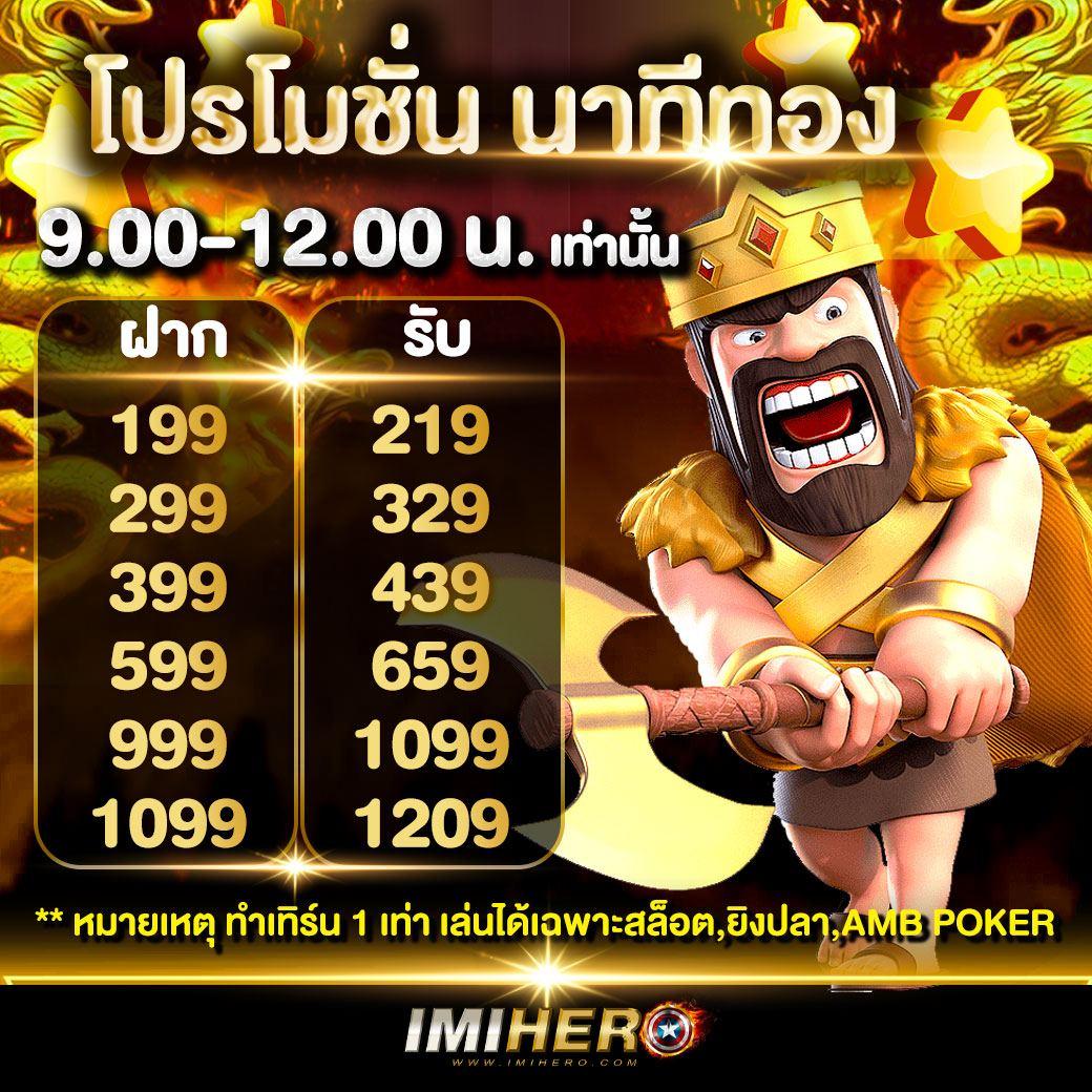 เบทฟิก45 เว็บตรง สล็อต ฝากถอนออโต้ ไม่ผ่านเอเย่นต์ 2026