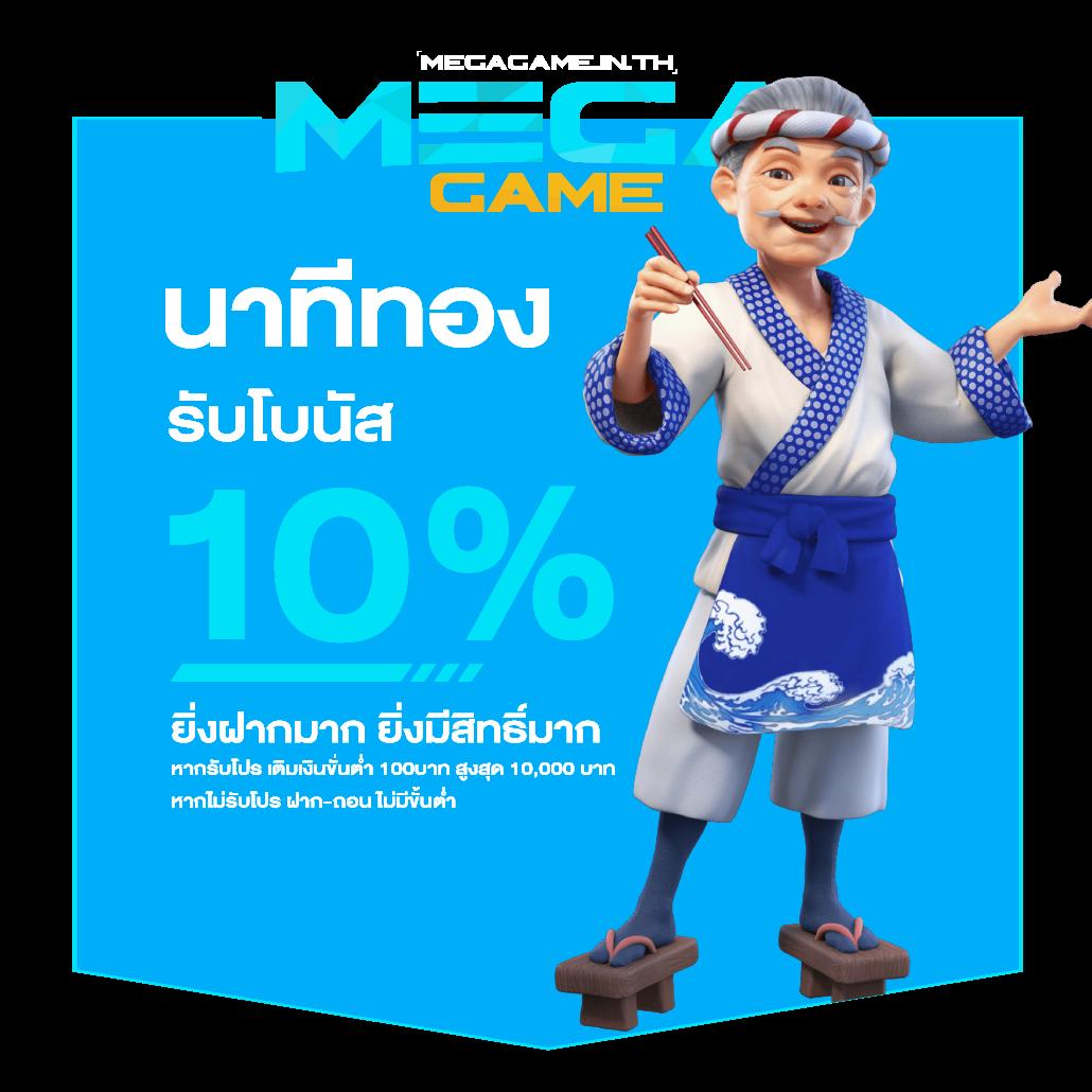 เบทฟิก888 เว็บตรง สล็อต ฝากถอนออโต้ ไม่ผ่านเอเย่นต์ 2026