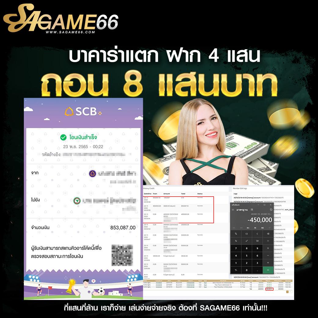 เบทฟิก เว็บตรง สล็อต ฝากถอนออโต้ ไม่ผ่านเอเย่นต์ 2026