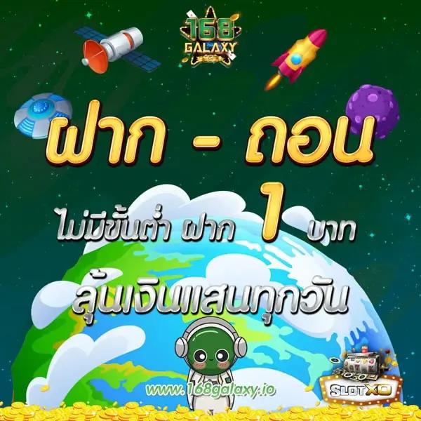 เมก้าเกม เว็บตรง สล็อต ฝากถอนออโต้ ไม่ผ่านเอเย่นต์ 2026
