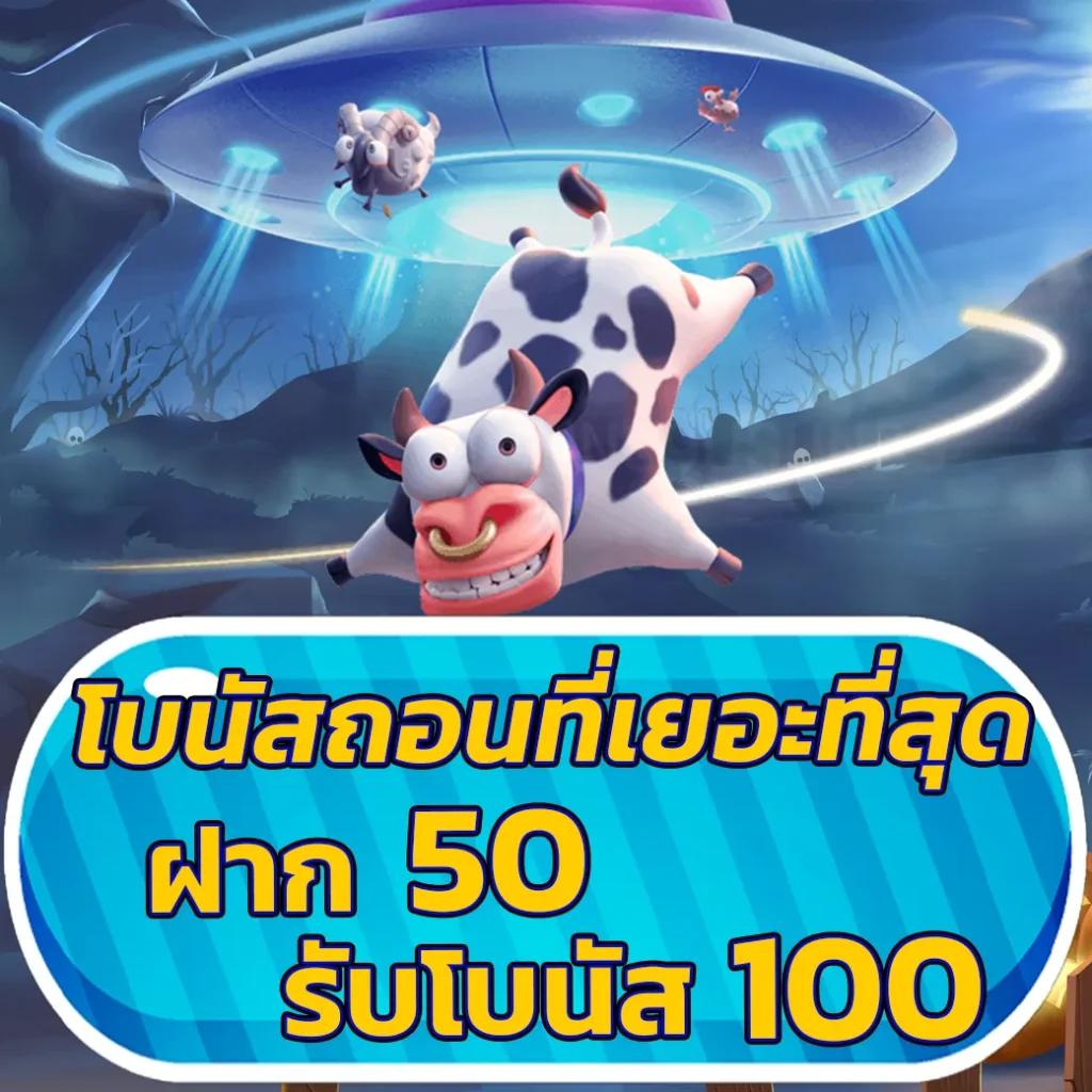เลขลาว เว็บตรง สล็อต ฝากถอนออโต้ ไม่ผ่านเอเย่นต์ 2026