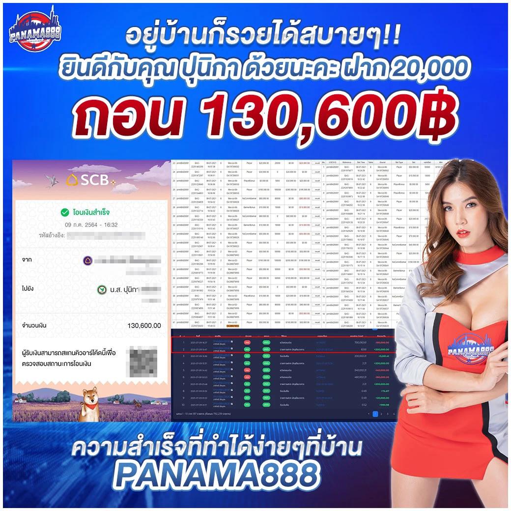 เลขเด็ดงวดนี้ ไทยรัฐ เดลิ นิ ว ส์ เว็บตรง สล็อต ฝากถอนออโต้ ไม่มีเอเย่นต์ 2026