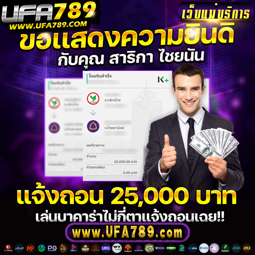 เว็บ168 เว็บตรง สล็อต ฝากถอนออโต้ ไม่ผ่านเอเย่นต์ 2026