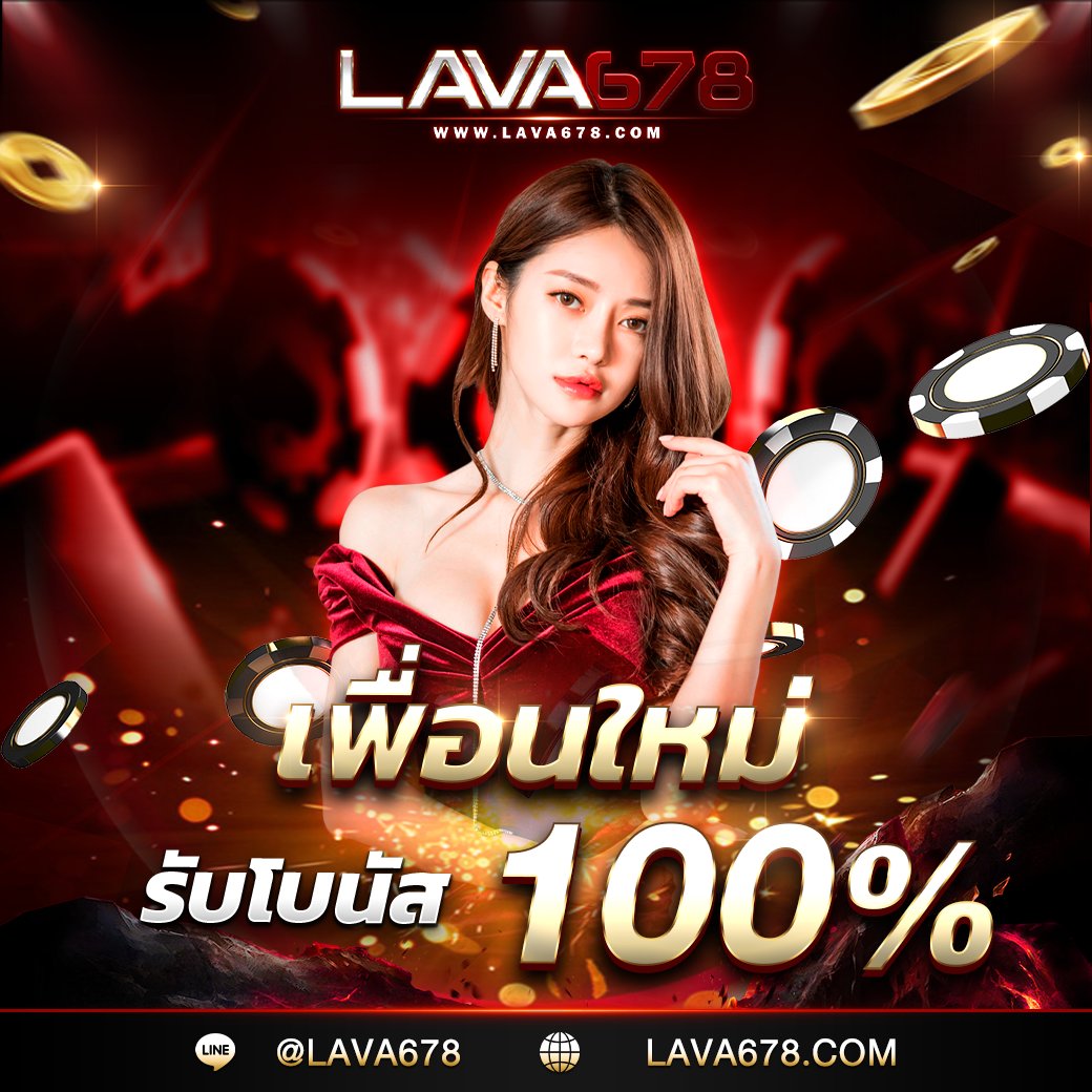 เว็บ ruay เว็บตรง สล็อต ฝากถอนออโต้ ไม่ผ่านเอเย่นต์ 2026