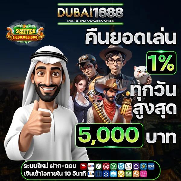 เว็บ สล็อต เว็บตรง สล็อต ฝากถอนออโต้ ไม่ผ่านเอเย่นต์ 2026