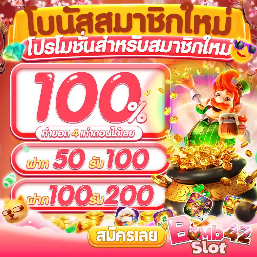 เว็บlotto เว็บตรง สล็อต ฝากถอนออโต้ ไม่ผ่านเอเย่นต์ 2026