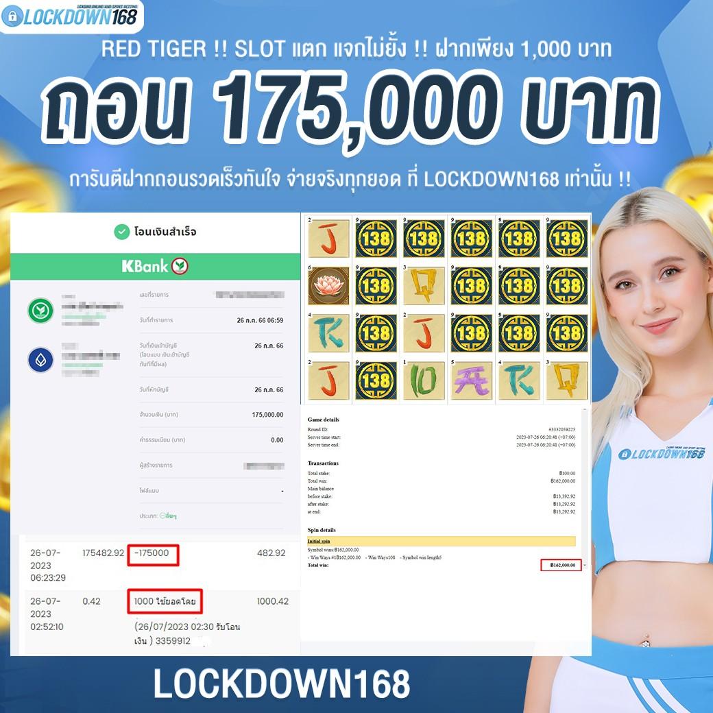 เว็บคิงคอง เว็บตรง สล็อต ฝากถอนออโต้ ไม่ผ่านเอเย่นต์ 2026