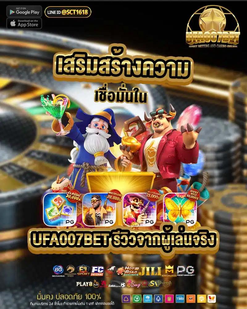 เว็บซื้อหวย เว็บตรง ฝากถอนออโต้ ไม่ผ่านเอเย่นต์ สล็อต 2026