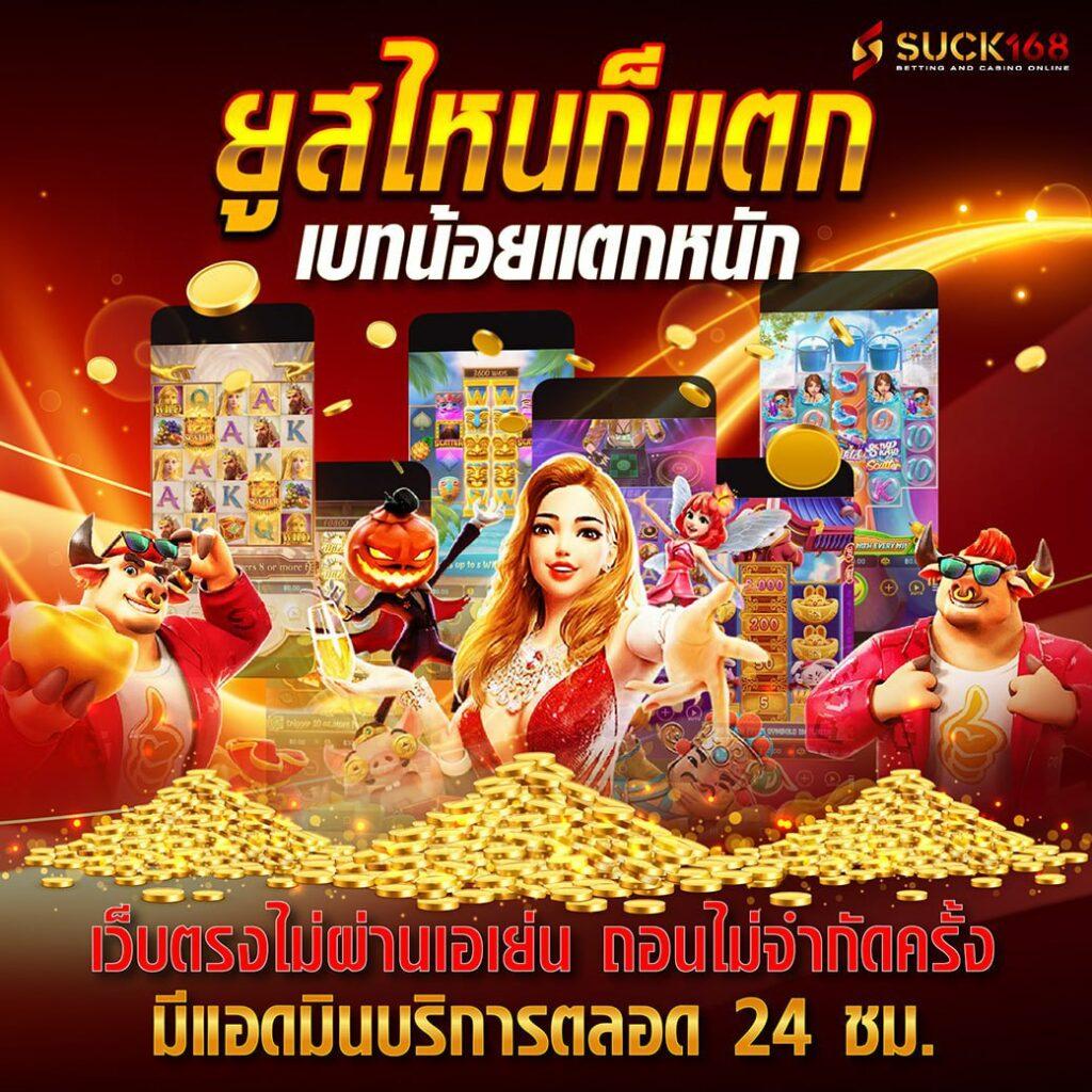 เว็บตรง pg สล็อต เว็บตรง ฝากถอนออโต้ ไม่ผ่านเอเย่นต์ ล่าสุด 2026