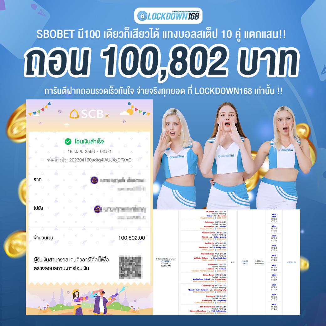 เว็บทดลองเล่นสล็อต เว็บตรง สล็อต ฝากถอนออโต้ ไม่ผ่านเอเย่นต์ 2026