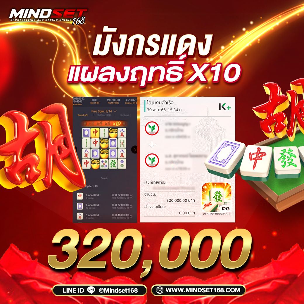 เว็บยูฟ่า เว็บตรง สล็อต ฝากถอนออโต้ ไม่ผ่านเอเย่นต์ 2026
