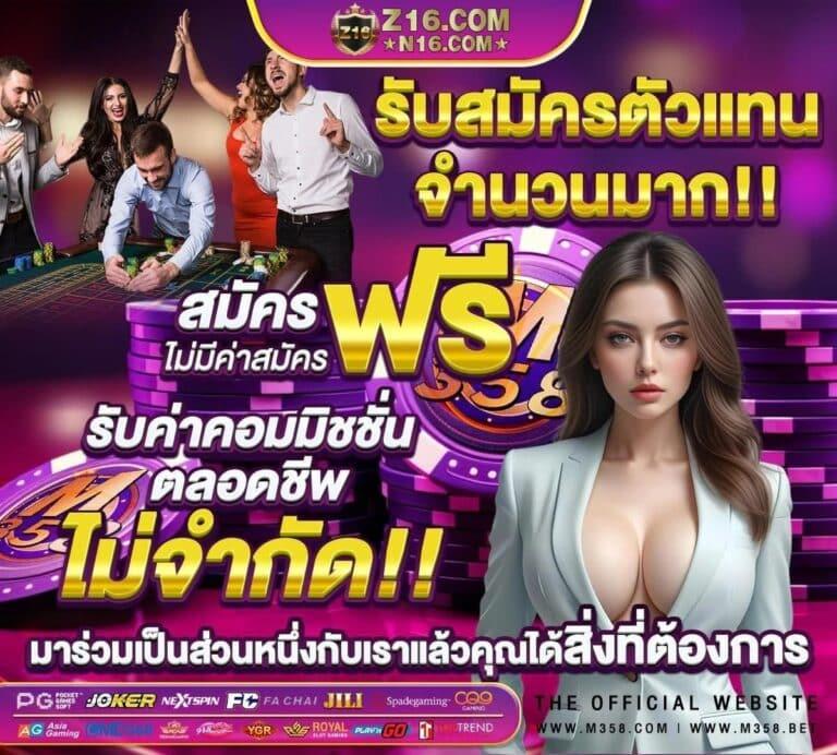 เว็บสล็อต pg ทั้งหมด สล็อต ฝากถอนออโต้ เว็บตรง 2026