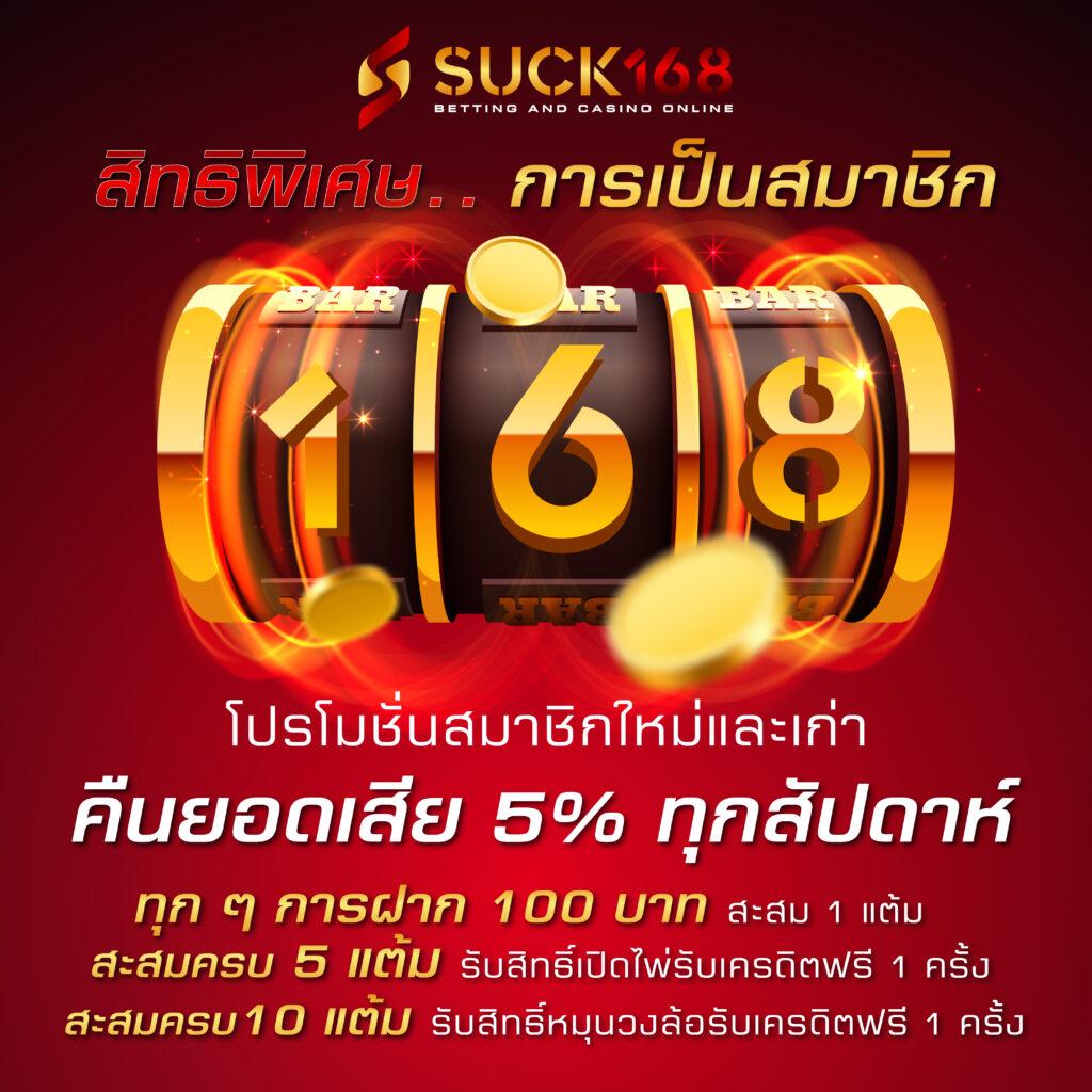 เว็บสล็อตทดลอง เว็บตรง สล็อต ฝากถอนออโต้ ไม่มีเอเย่นต์ 2026