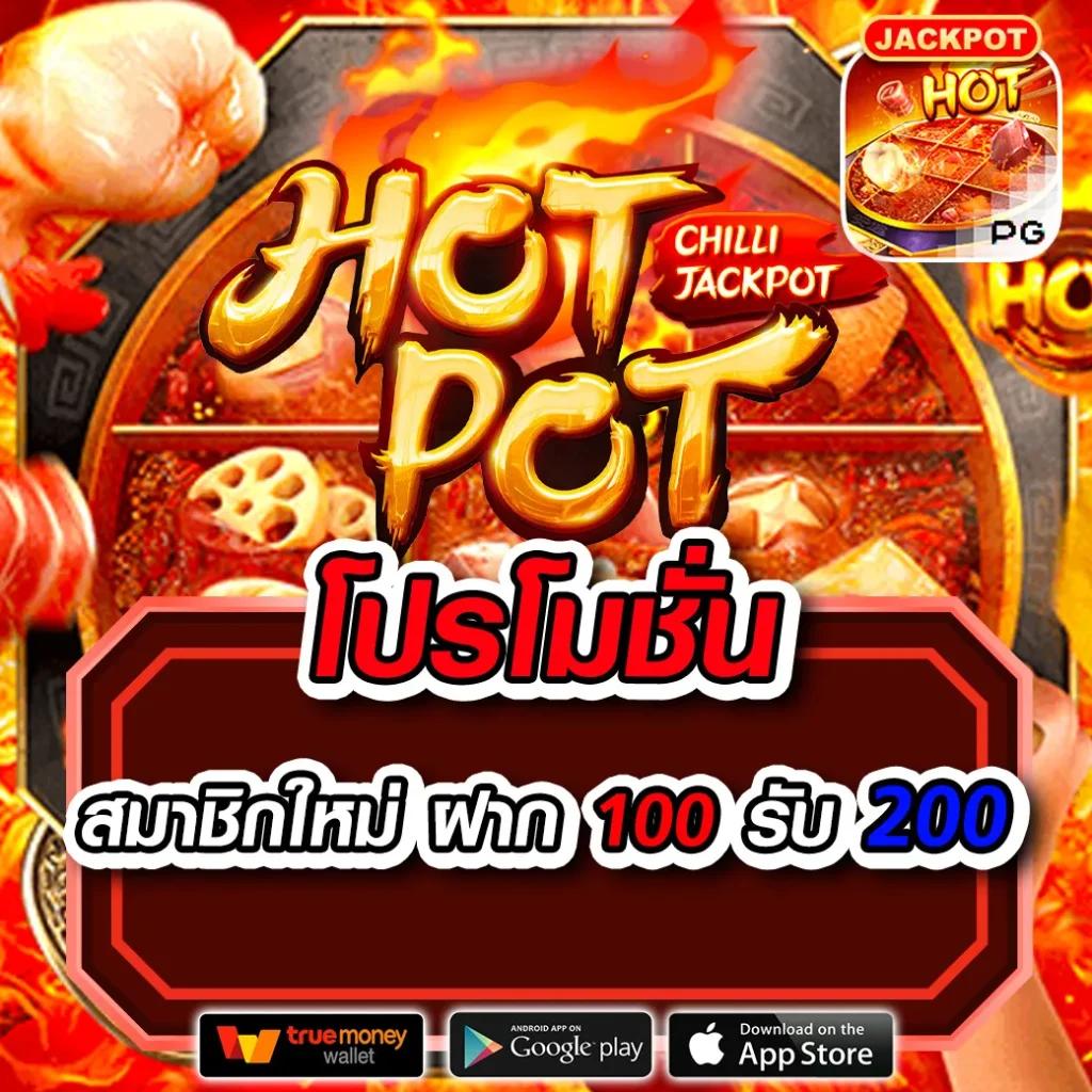 เว็บสล็อตทดลองเล่น เว็บตรง สล็อต ฝากถอนออโต้ 2026