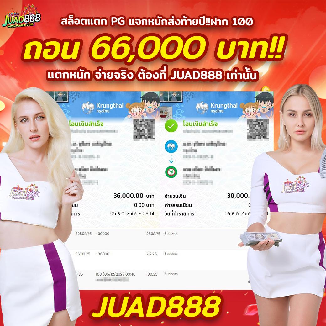 เว็บสล็อตทดลองเล่นฟรี เว็บตรง สล็อต ฝากถอนออโต้ 2026