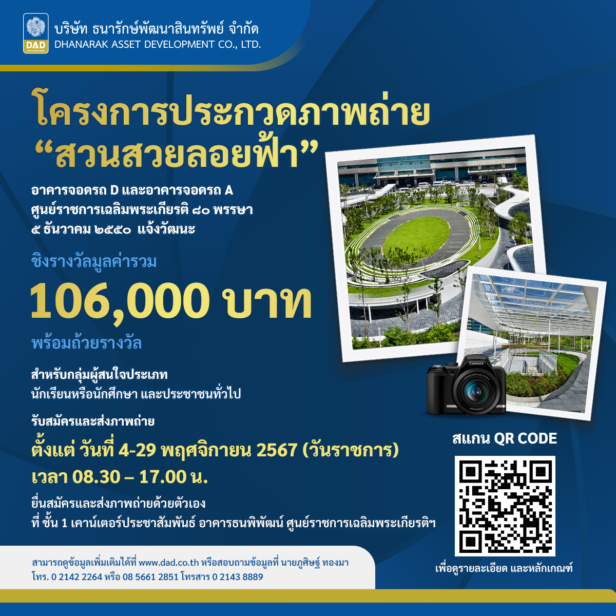 เว็บสล็อตอันดับ 1 ของโลก เว็บตรง สล็อต ฝากถอนออโต้ 2026
